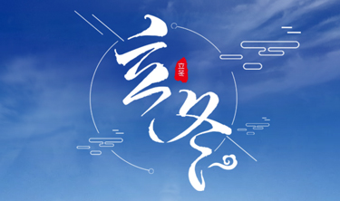 orange橘子平台·(中国区)官方网站